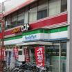 飲食店