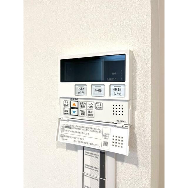 給湯器リモコン