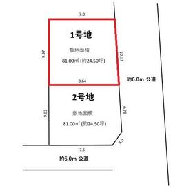 地形図等