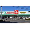 販売店