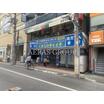 販売店