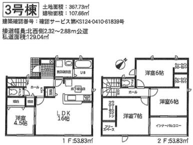 敷地面積が１００坪を超える４ＬＤＫです！