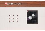 情報提供会社