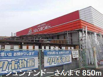 ジュンテンドーさん