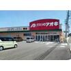 販売店
