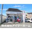 郵便局