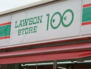 ローソンストア100 笠松中野店