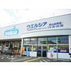 販売店