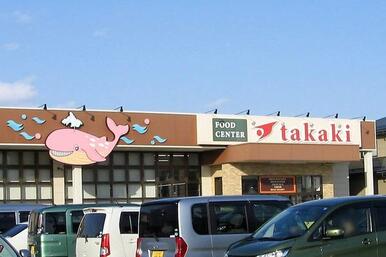 フードセンターたかき　桧町店