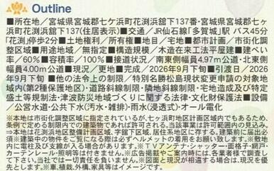 お気軽にお問い合わせください！
