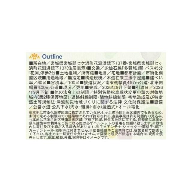 お気軽にお問い合わせください！