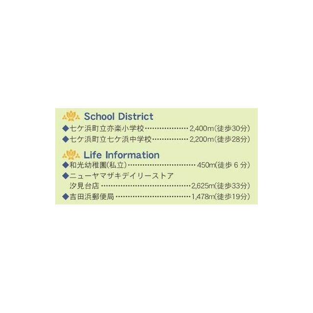 充実した周辺環境(^^)/
