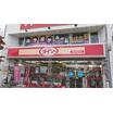販売店