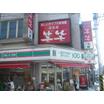 飲食店