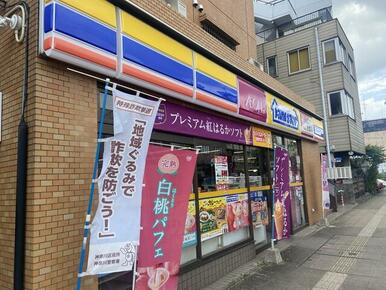 ミニストップ三ツ沢下町店