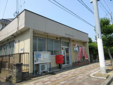 大牟田通町郵便局