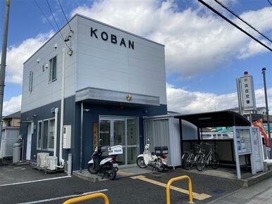 静岡中央警察古庄交番約750ｍ徒歩10分