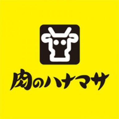 肉のハナマサ西横浜店