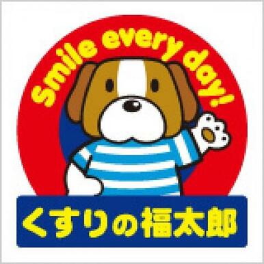 くすりの福太郎北柏店