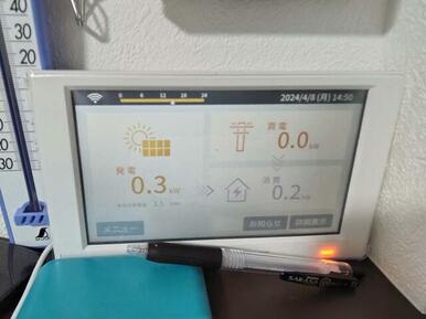 太陽光パネルの発電量が一目でわかります