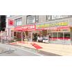 販売店