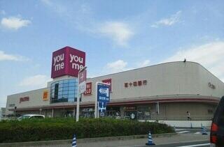 ゆめタウン高松さん