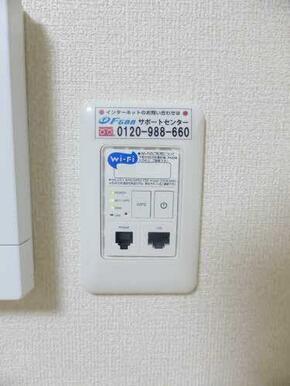 無料Ｗｉ－Ｆｉ
