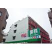 ショッピング施設
