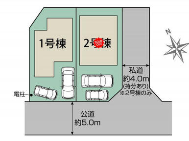 日野市栄町4丁目2棟 区画図