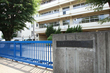 富士見市立みずほ台小学校