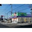 販売店