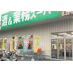 ショッピング施設
