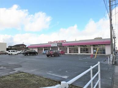 ドラッグヤマザワ山居町店まで徒歩約６分（約４８０ｍ）