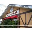 飲食店