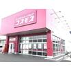 販売店
