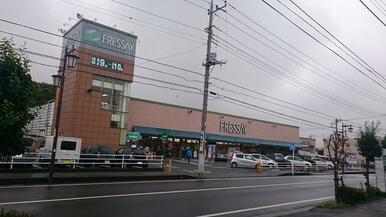 フレッセイ石原店