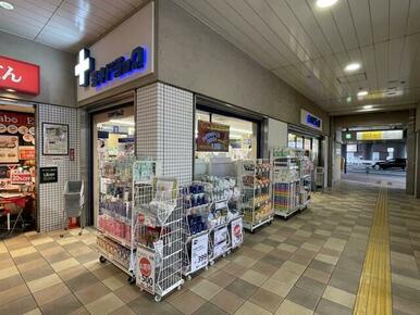 ミネドラッグ中河原駅前店