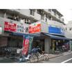 販売店