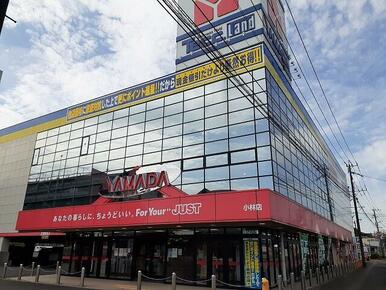 ヤマダ電機小林店