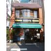 飲食店