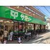 販売店