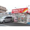 販売店