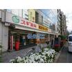 販売店