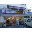 販売店