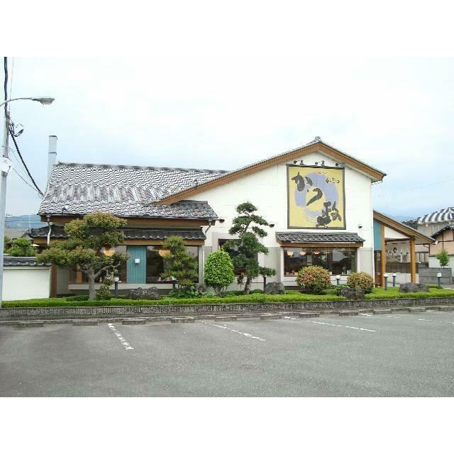 かつ政（とんかつ店）まで790ｍ