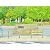 公園