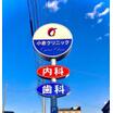 病院