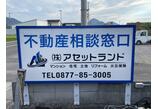 情報提供会社