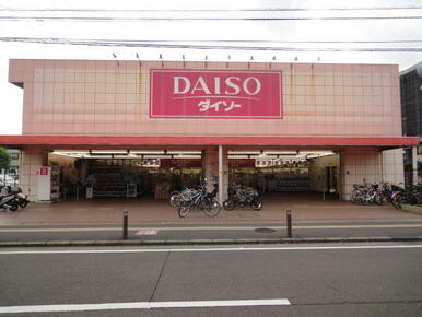 ザ・ダイソー藤沢湘南台店