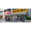 販売店